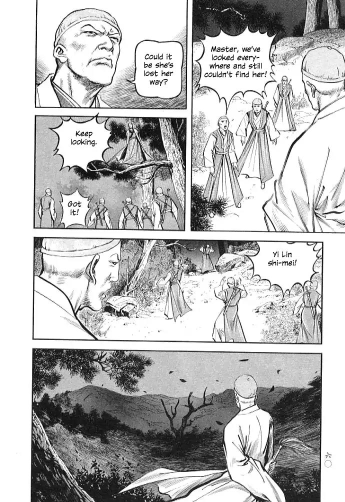 So Ho kang Ho Chapter 2 page 4 - Chapter 2: Cave Battle