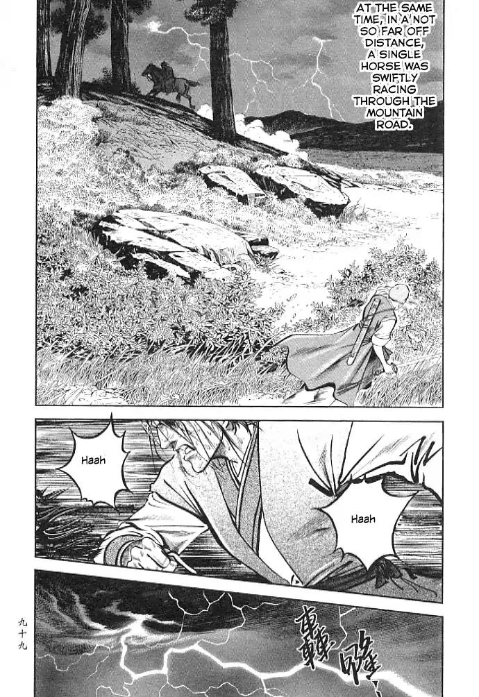So Ho kang Ho Chapter 2 page 43 - Chapter 2: Cave Battle