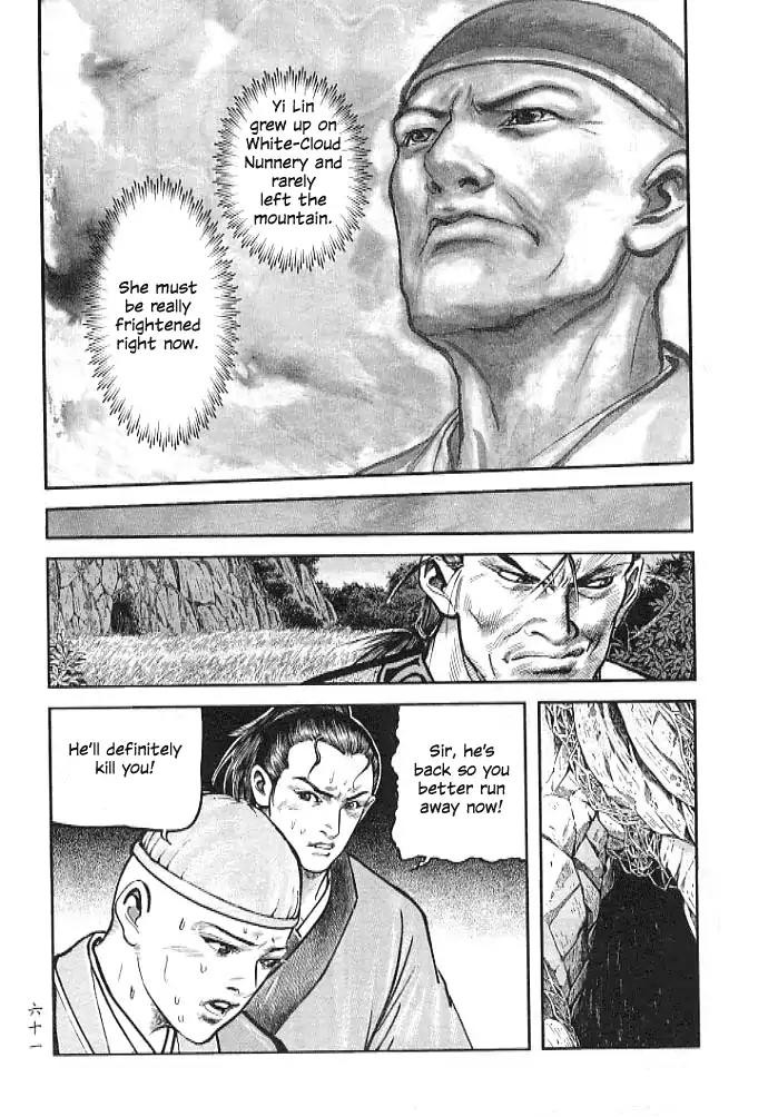 So Ho kang Ho Chapter 2 page 5 - Chapter 2: Cave Battle