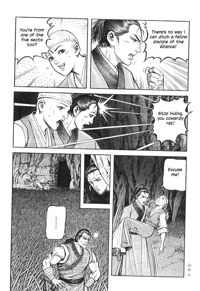 So Ho kang Ho Chapter 2 page 6 - Chapter 2: Cave Battle