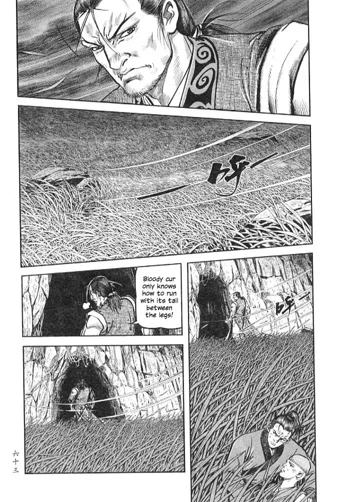 So Ho kang Ho Chapter 2 page 7 - Chapter 2: Cave Battle