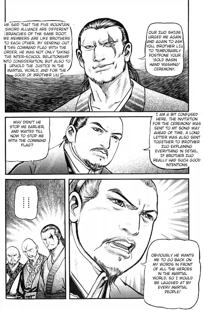 So Ho kang Ho Chapter 20 page 16 - Chapter 20: Justice And Evil Do Not Tolerate Each Other
