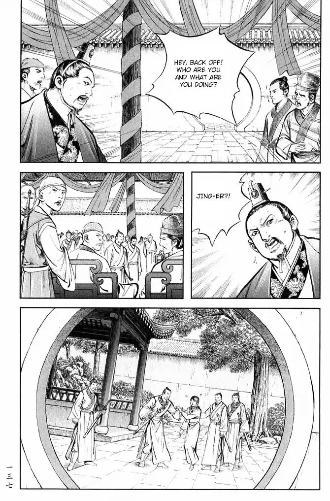 So Ho kang Ho Chapter 20 page 17 - Chapter 20: Justice And Evil Do Not Tolerate Each Other