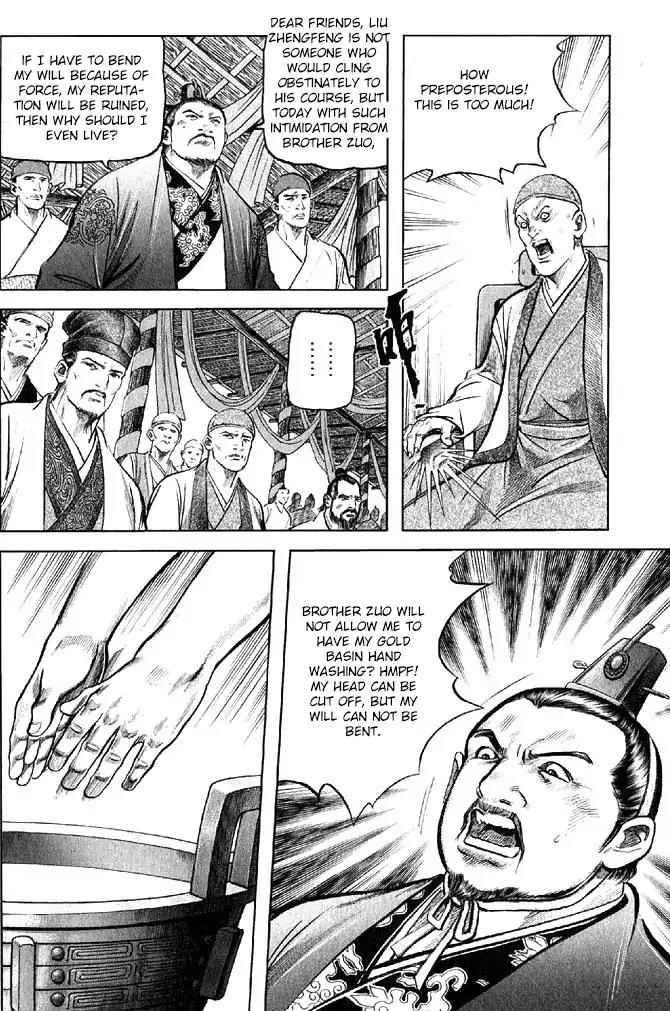 So Ho kang Ho Chapter 20 page 22 - Chapter 20: Justice And Evil Do Not Tolerate Each Other