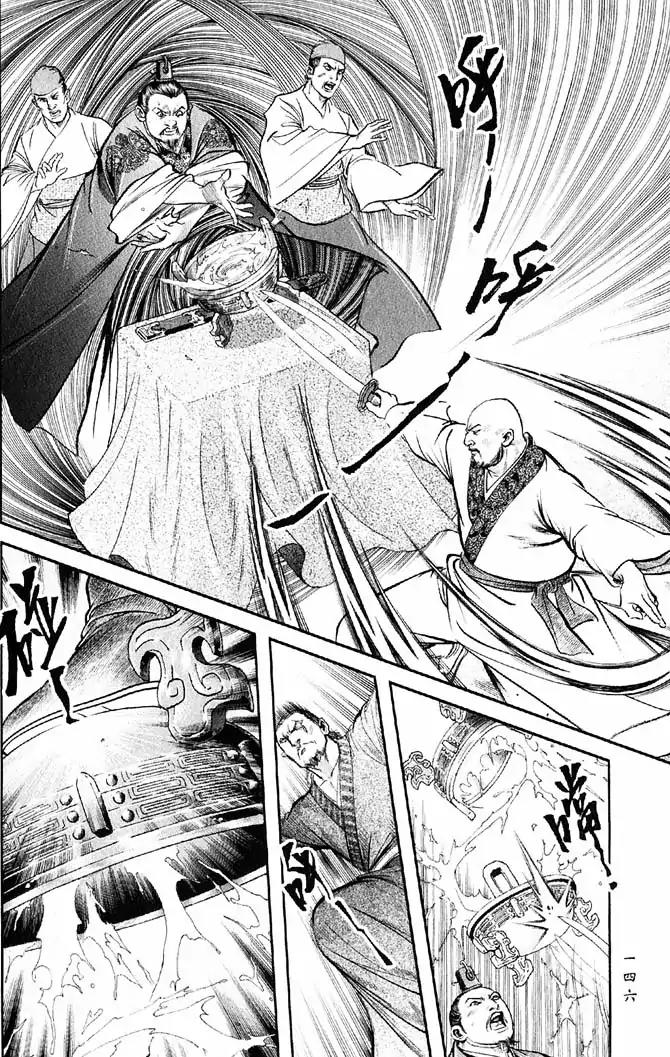 So Ho kang Ho Chapter 20 page 26 - Chapter 20: Justice And Evil Do Not Tolerate Each Other
