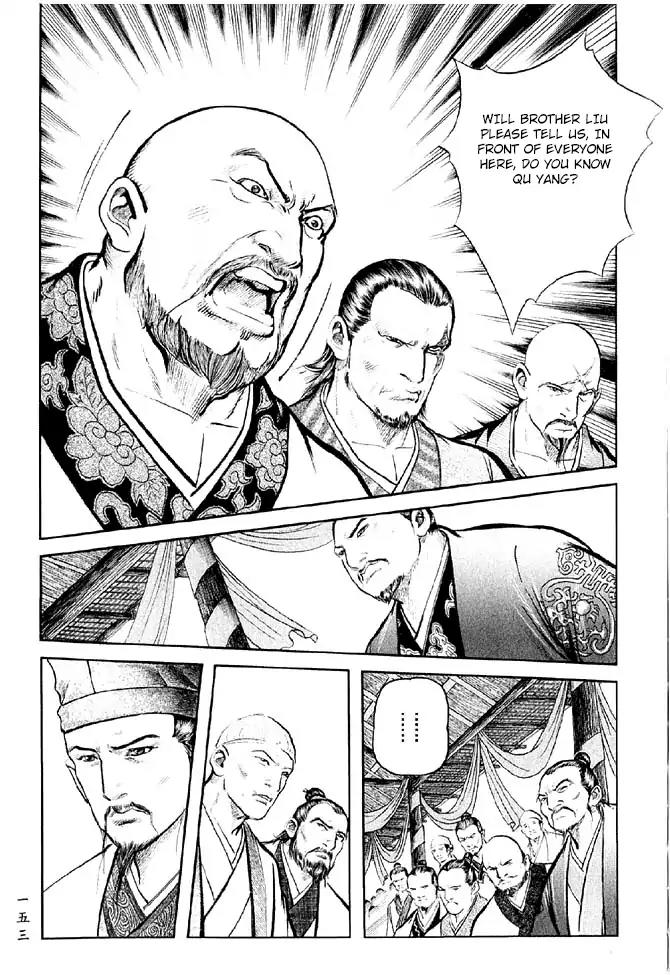 So Ho kang Ho Chapter 20 page 33 - Chapter 20: Justice And Evil Do Not Tolerate Each Other