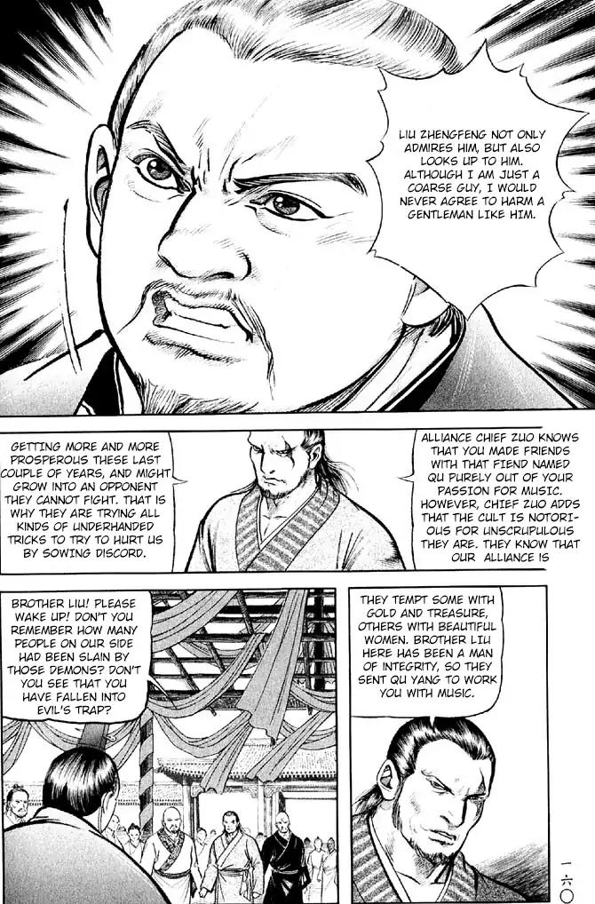 So Ho kang Ho Chapter 20 page 40 - Chapter 20: Justice And Evil Do Not Tolerate Each Other
