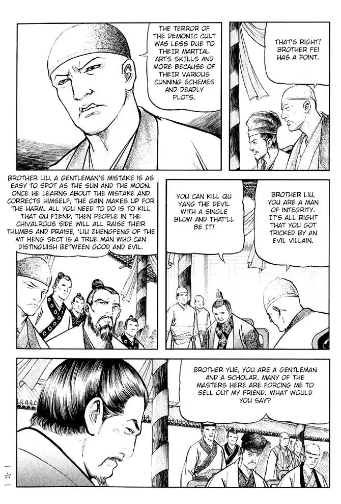 So Ho kang Ho Chapter 20 page 41 - Chapter 20: Justice And Evil Do Not Tolerate Each Other