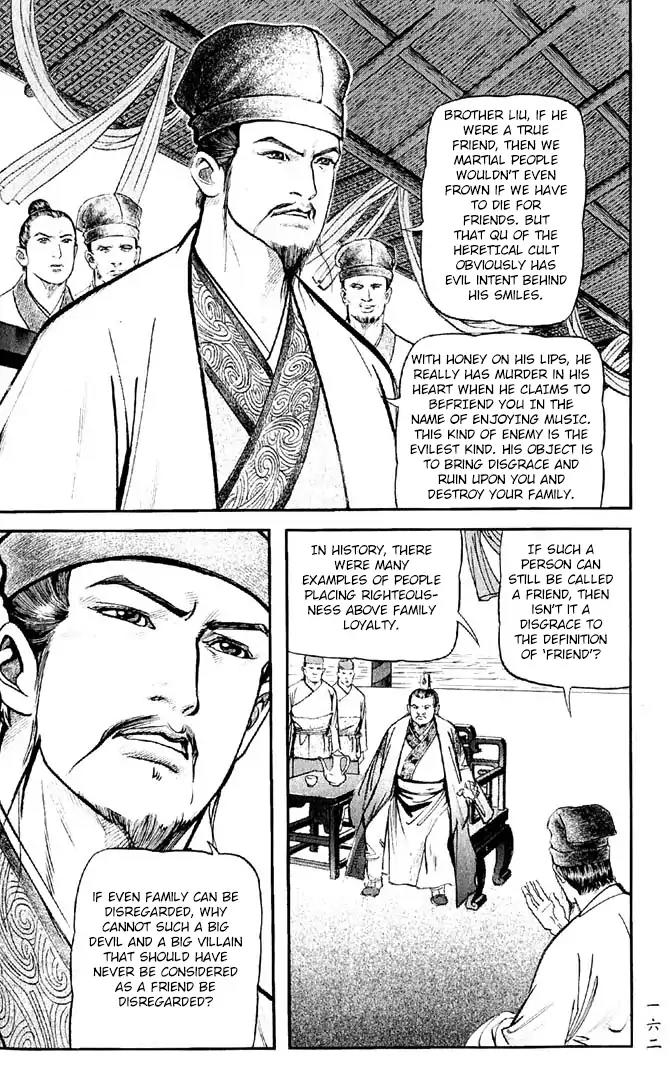 So Ho kang Ho Chapter 20 page 42 - Chapter 20: Justice And Evil Do Not Tolerate Each Other