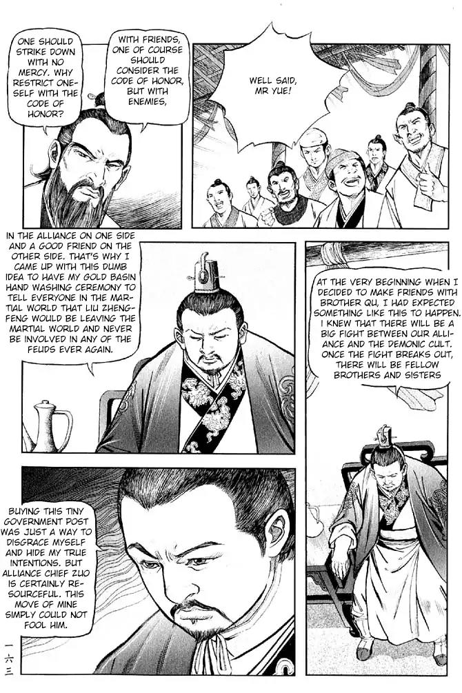 So Ho kang Ho Chapter 20 page 43 - Chapter 20: Justice And Evil Do Not Tolerate Each Other