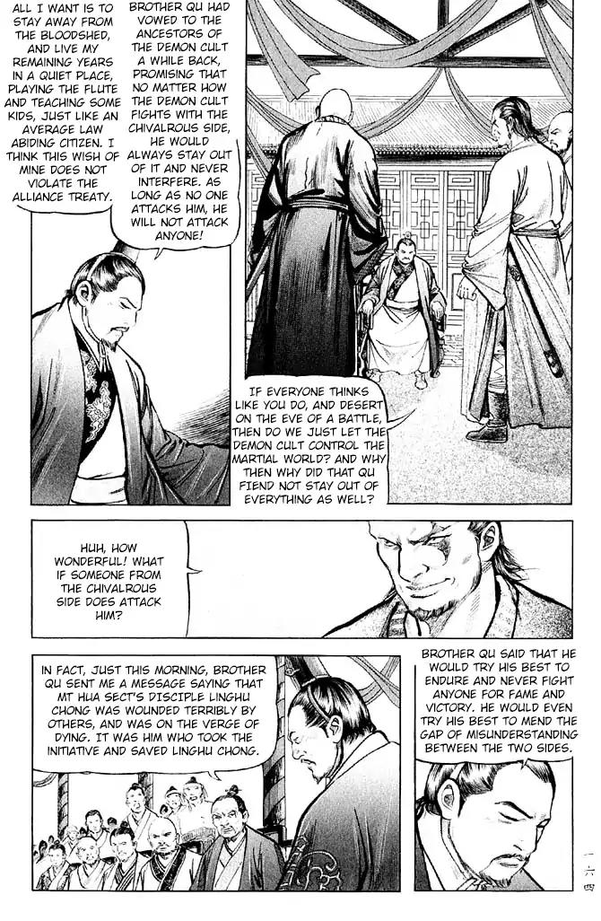 So Ho kang Ho Chapter 20 page 44 - Chapter 20: Justice And Evil Do Not Tolerate Each Other