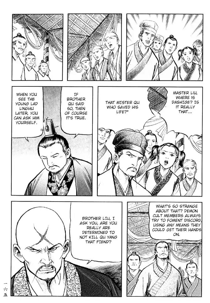 So Ho kang Ho Chapter 20 page 45 - Chapter 20: Justice And Evil Do Not Tolerate Each Other