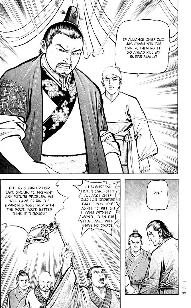 So Ho kang Ho Chapter 20 page 46 - Chapter 20: Justice And Evil Do Not Tolerate Each Other