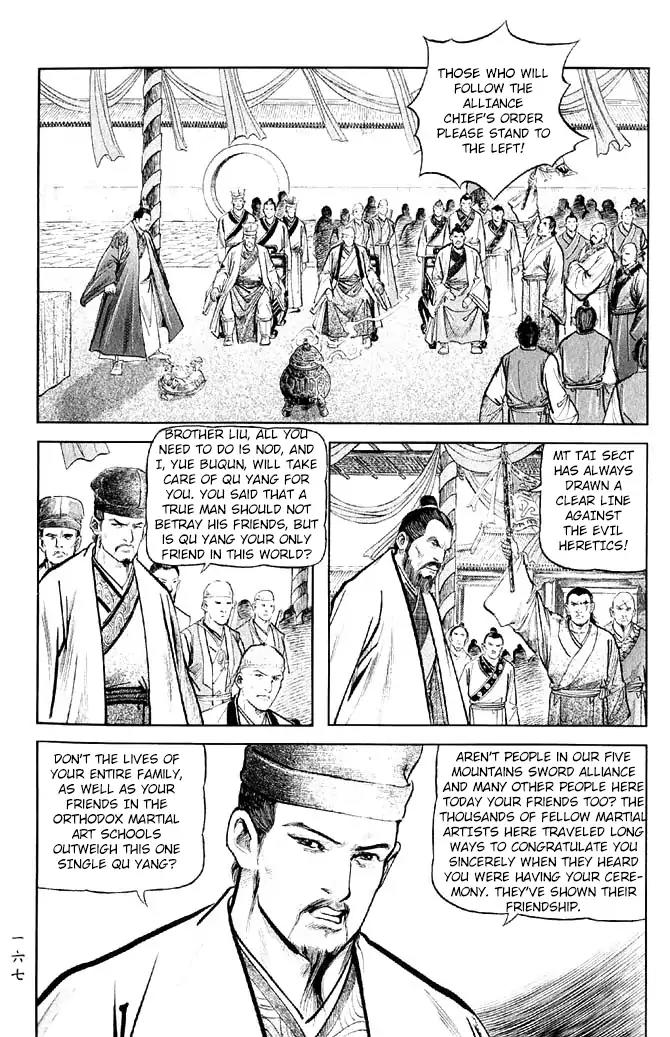So Ho kang Ho Chapter 20 page 47 - Chapter 20: Justice And Evil Do Not Tolerate Each Other
