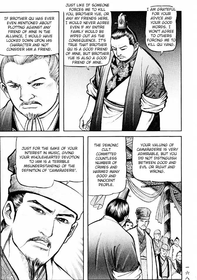So Ho kang Ho Chapter 20 page 48 - Chapter 20: Justice And Evil Do Not Tolerate Each Other