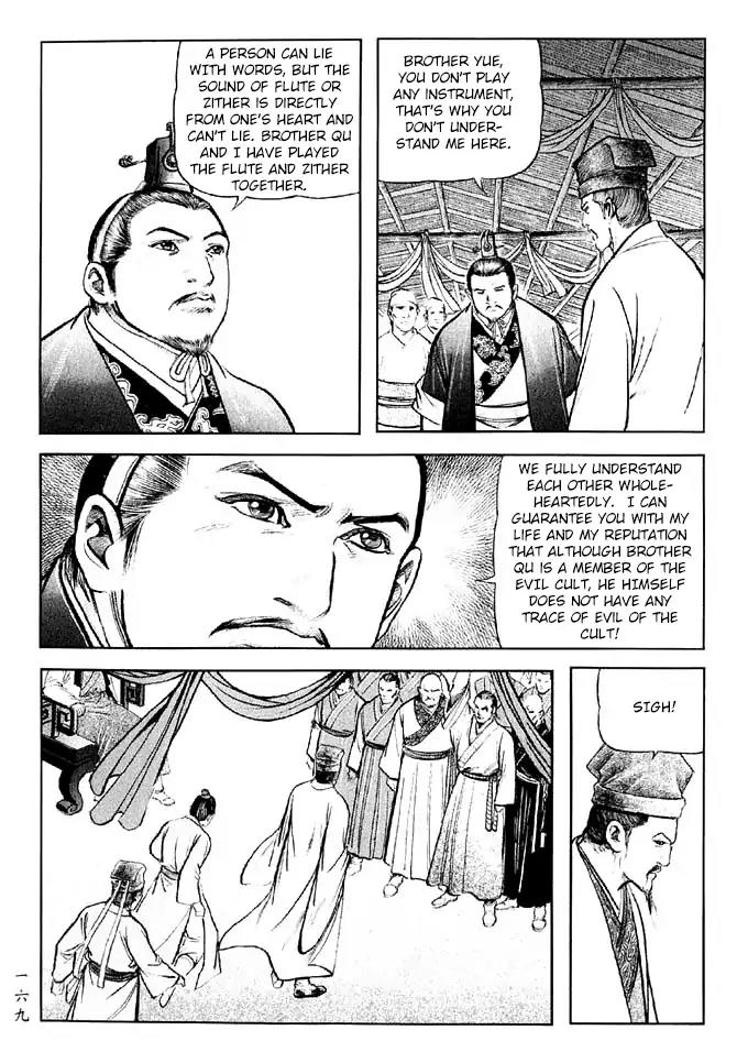 So Ho kang Ho Chapter 20 page 49 - Chapter 20: Justice And Evil Do Not Tolerate Each Other