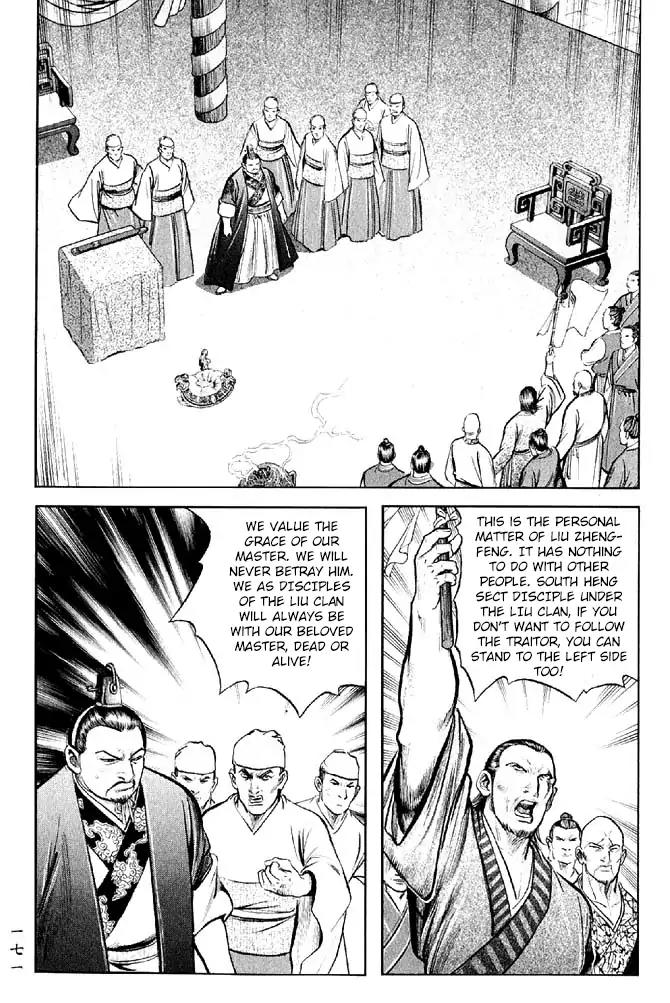 So Ho kang Ho Chapter 20 page 51 - Chapter 20: Justice And Evil Do Not Tolerate Each Other