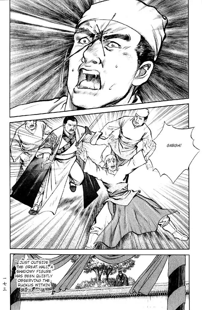 So Ho kang Ho Chapter 20 page 53 - Chapter 20: Justice And Evil Do Not Tolerate Each Other