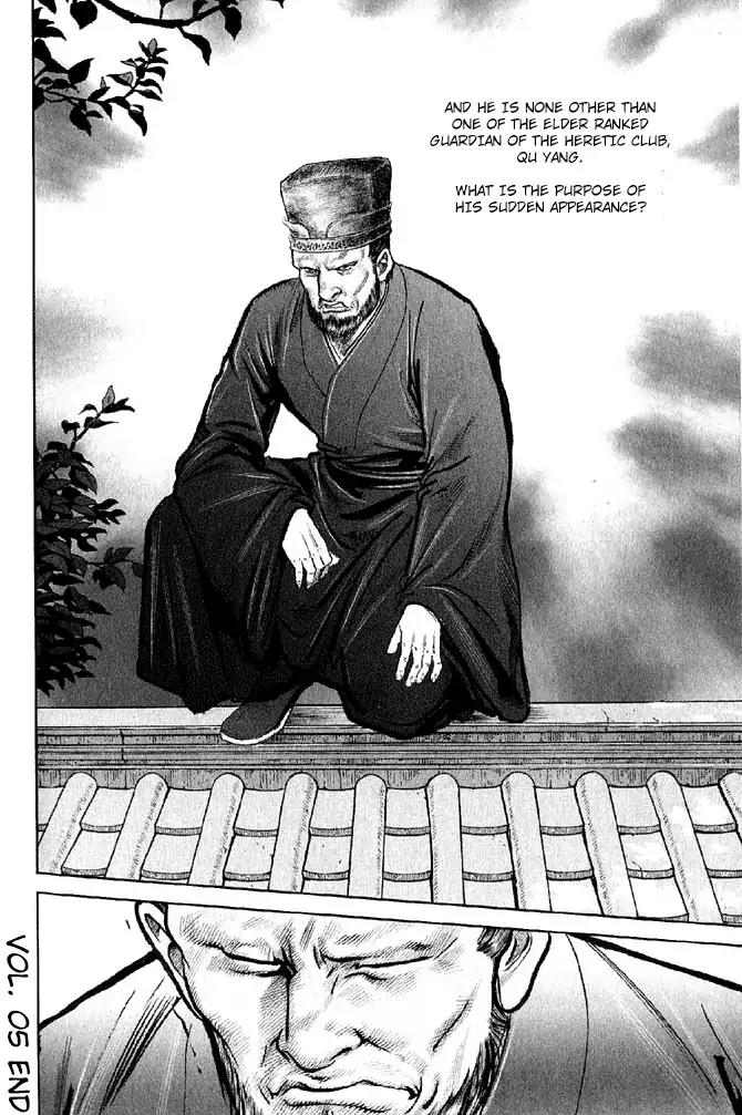 So Ho kang Ho Chapter 20 page 54 - Chapter 20: Justice And Evil Do Not Tolerate Each Other