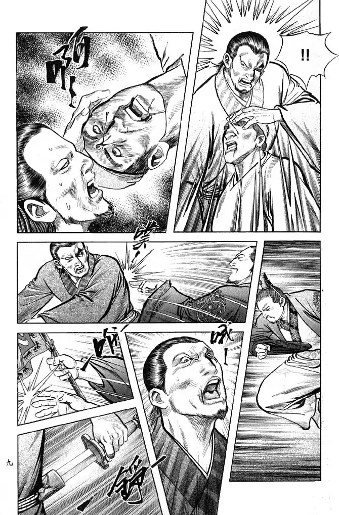 So Ho kang Ho Chapter 21 page 11 - Chapter 21: Massacre
