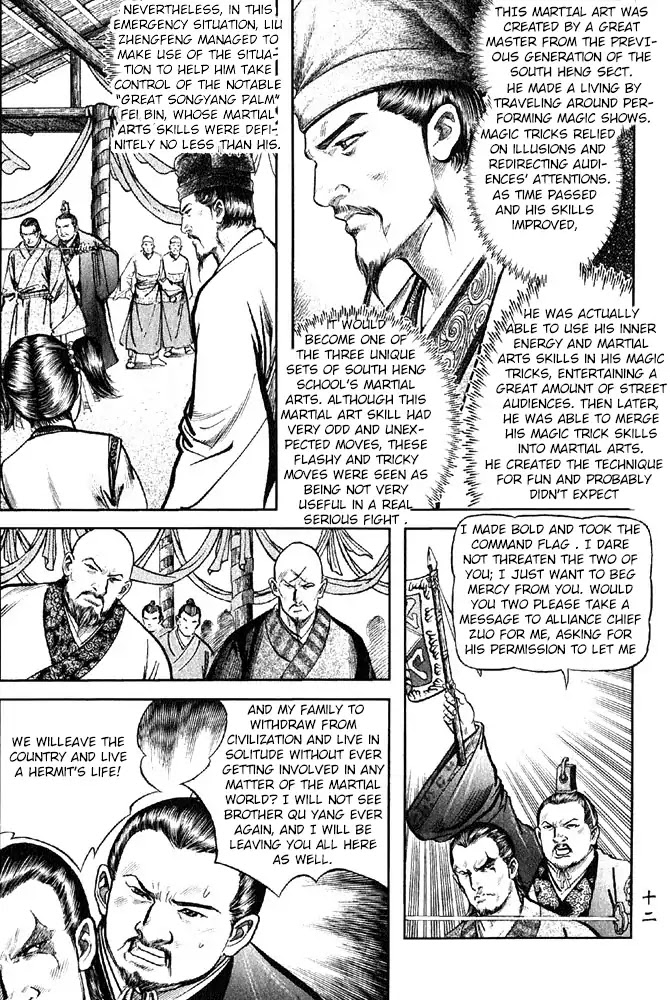 So Ho kang Ho Chapter 21 page 14 - Chapter 21: Massacre