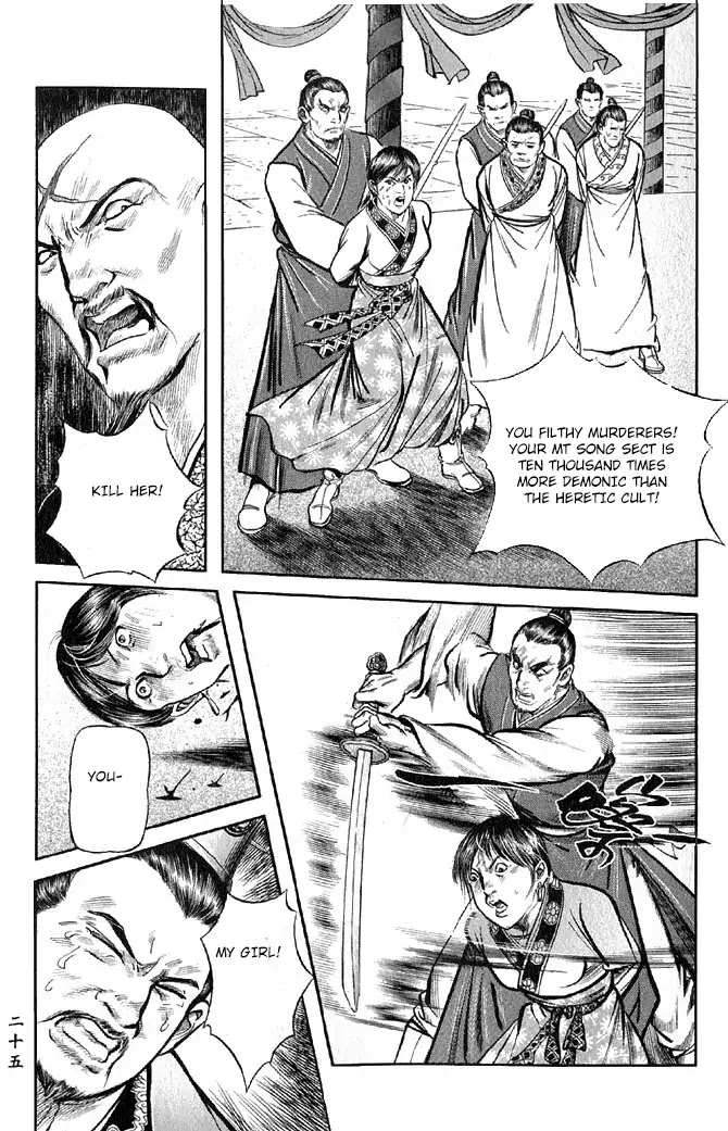 So Ho kang Ho Chapter 21 page 27 - Chapter 21: Massacre