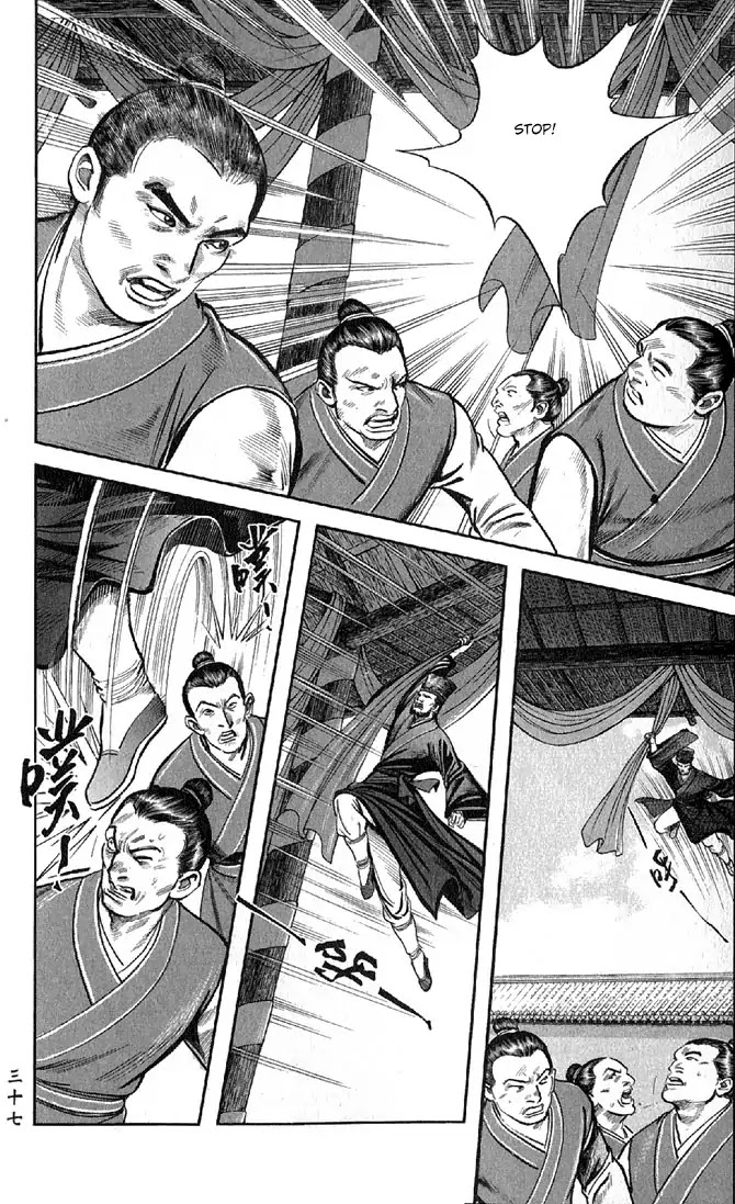 So Ho kang Ho Chapter 21 page 39 - Chapter 21: Massacre