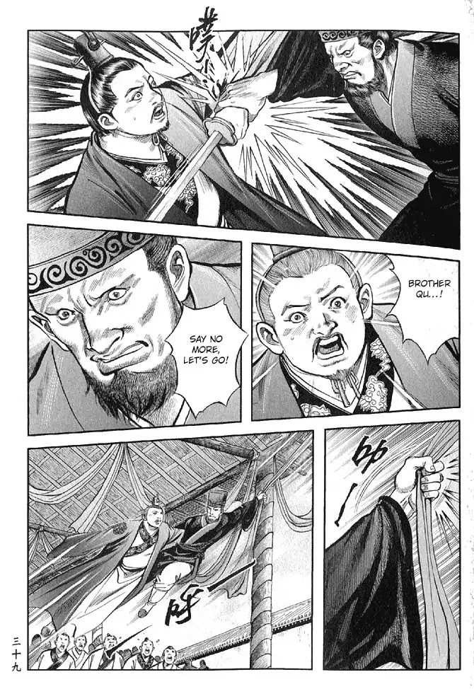 So Ho kang Ho Chapter 21 page 41 - Chapter 21: Massacre