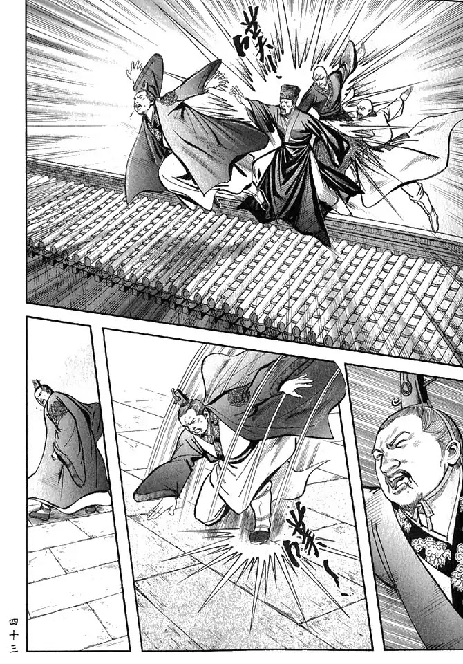 So Ho kang Ho Chapter 21 page 45 - Chapter 21: Massacre