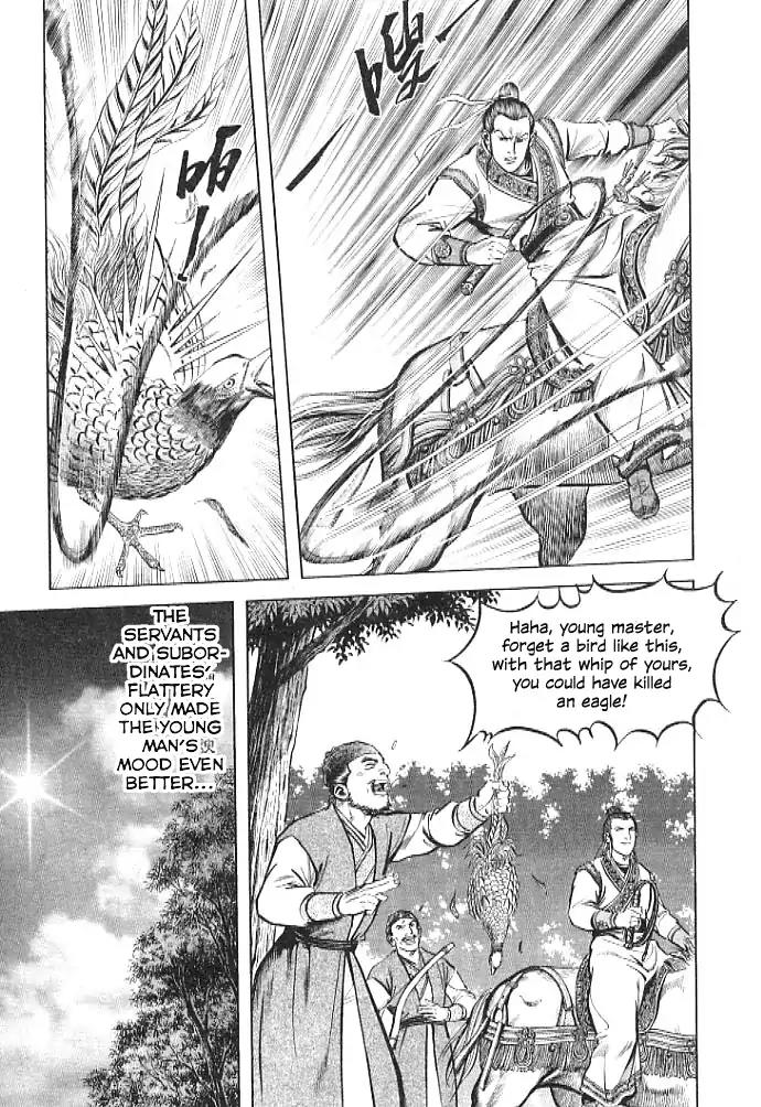 So Ho kang Ho Chapter 3 page 13 - Chapter 3: Vanquished Stray Dog