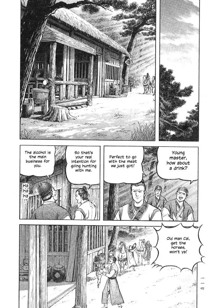 So Ho kang Ho Chapter 3 page 14 - Chapter 3: Vanquished Stray Dog