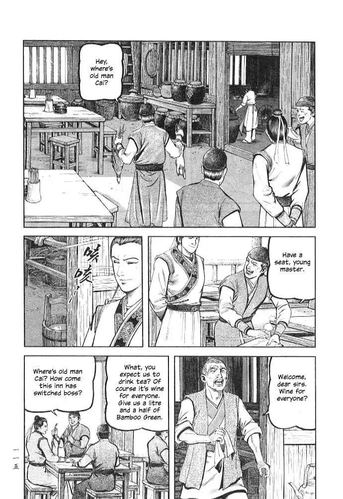 So Ho kang Ho Chapter 3 page 15 - Chapter 3: Vanquished Stray Dog