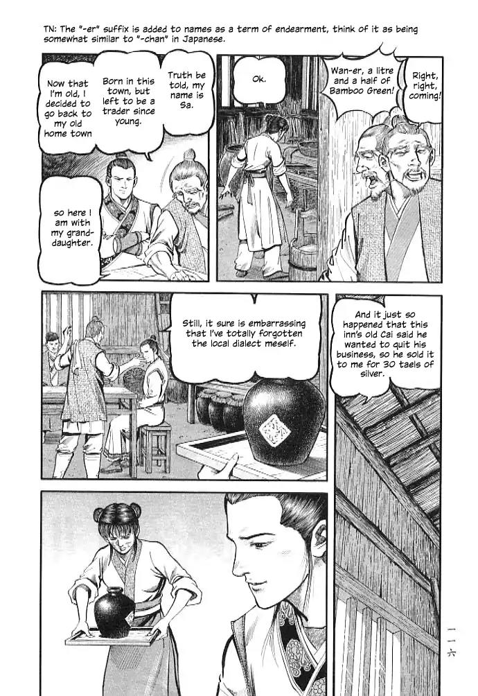 So Ho kang Ho Chapter 3 page 16 - Chapter 3: Vanquished Stray Dog