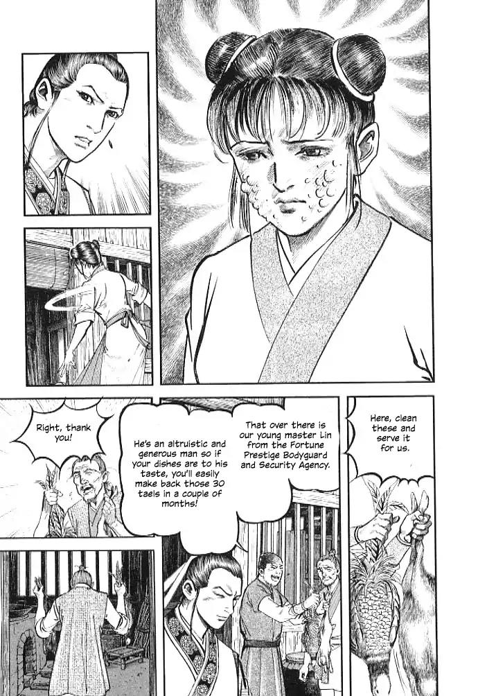 So Ho kang Ho Chapter 3 page 17 - Chapter 3: Vanquished Stray Dog