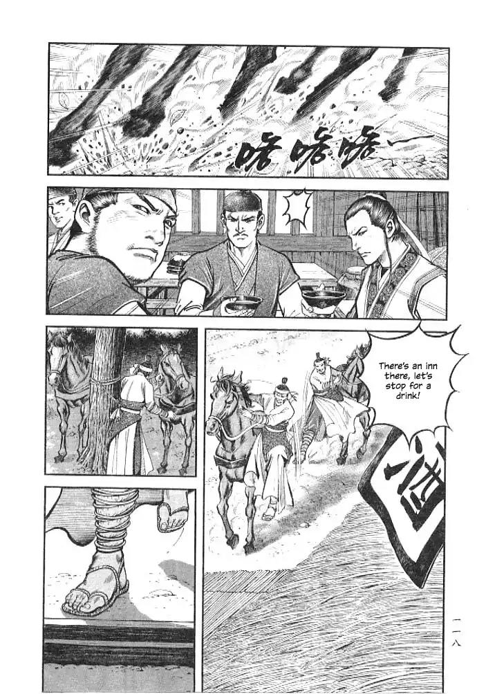 So Ho kang Ho Chapter 3 page 18 - Chapter 3: Vanquished Stray Dog