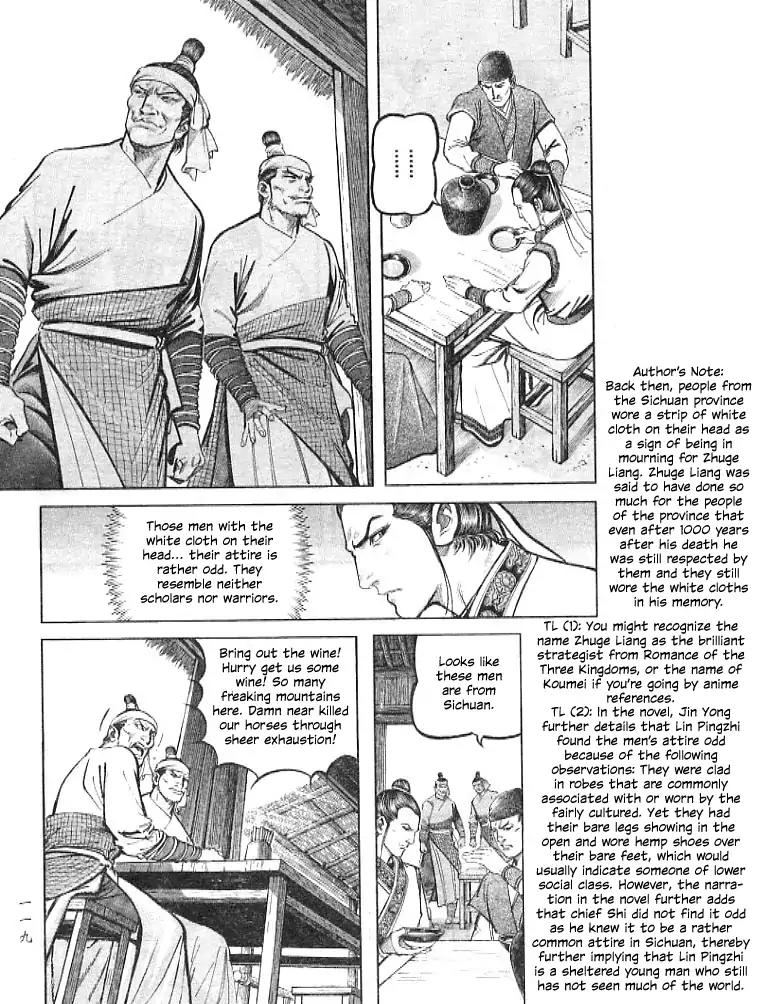 So Ho kang Ho Chapter 3 page 19 - Chapter 3: Vanquished Stray Dog
