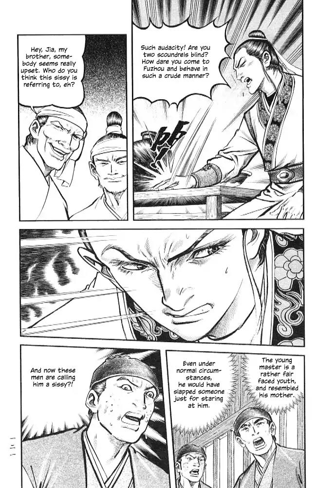 So Ho kang Ho Chapter 3 page 21 - Chapter 3: Vanquished Stray Dog