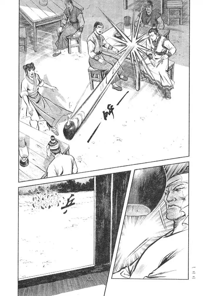 So Ho kang Ho Chapter 3 page 22 - Chapter 3: Vanquished Stray Dog