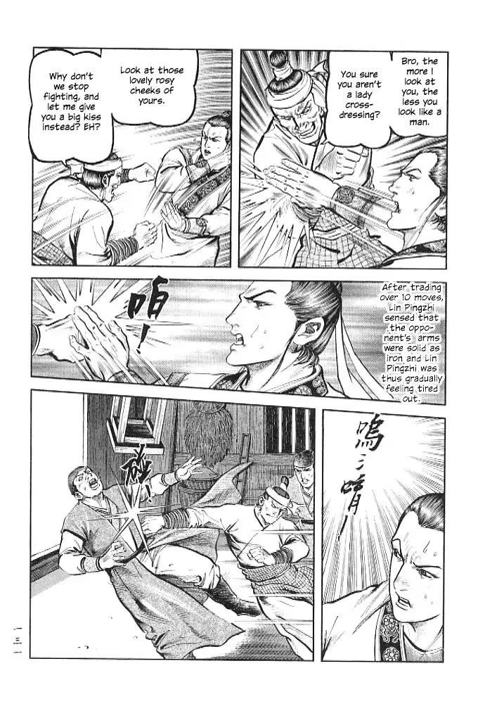 So Ho kang Ho Chapter 3 page 31 - Chapter 3: Vanquished Stray Dog