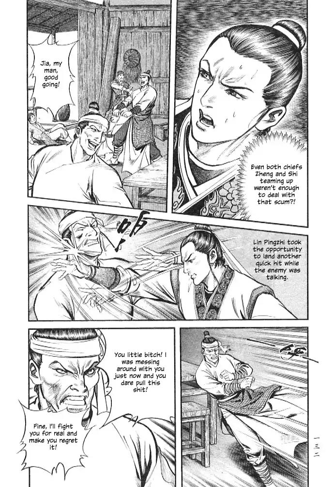 So Ho kang Ho Chapter 3 page 32 - Chapter 3: Vanquished Stray Dog