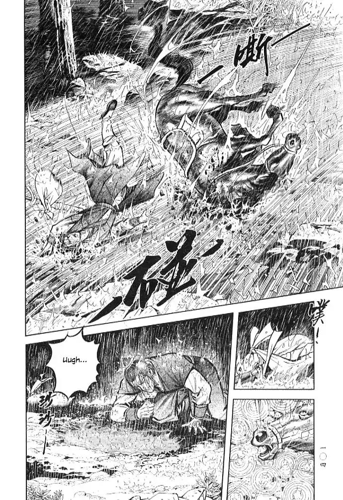 So Ho kang Ho Chapter 3 page 4 - Chapter 3: Vanquished Stray Dog