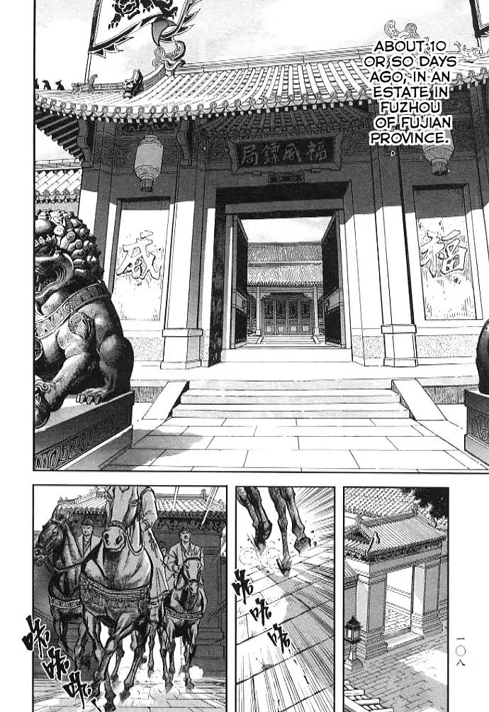 So Ho kang Ho Chapter 3 page 8 - Chapter 3: Vanquished Stray Dog