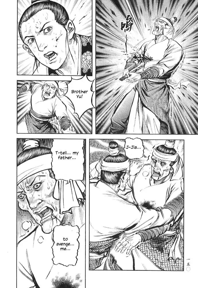 So Ho kang Ho Chapter 4 page 11 - Chapter 4: Accidental Killing