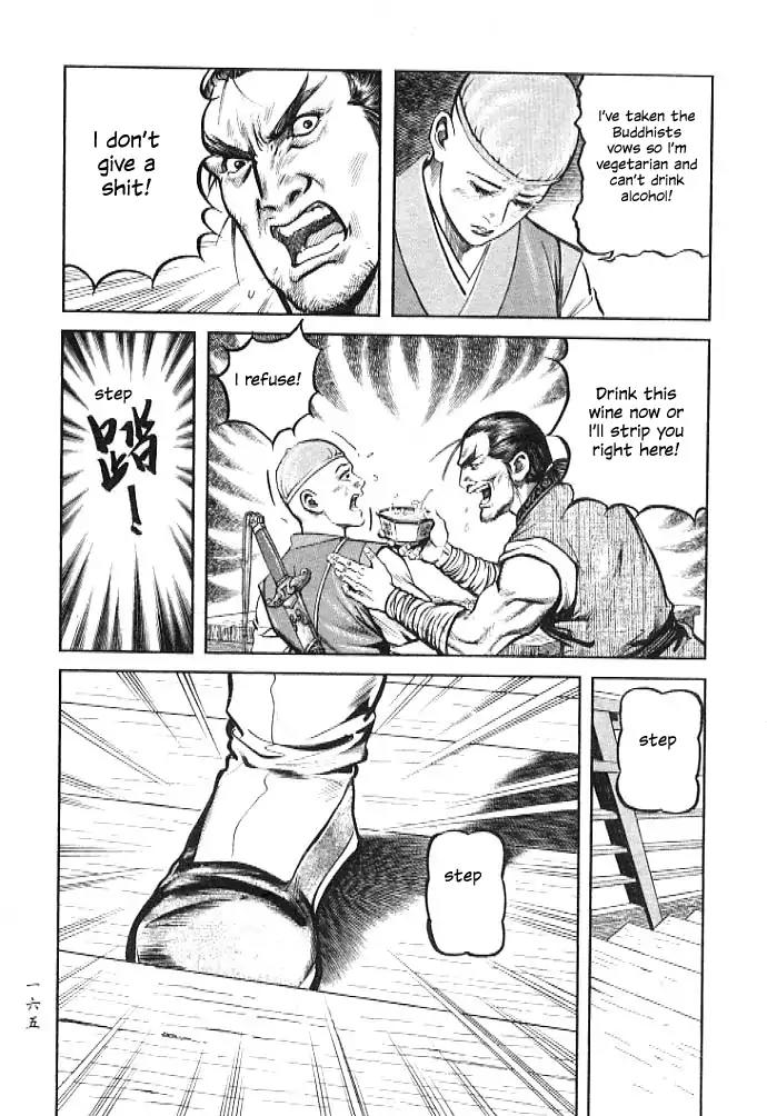 So Ho kang Ho Chapter 4 page 26 - Chapter 4: Accidental Killing