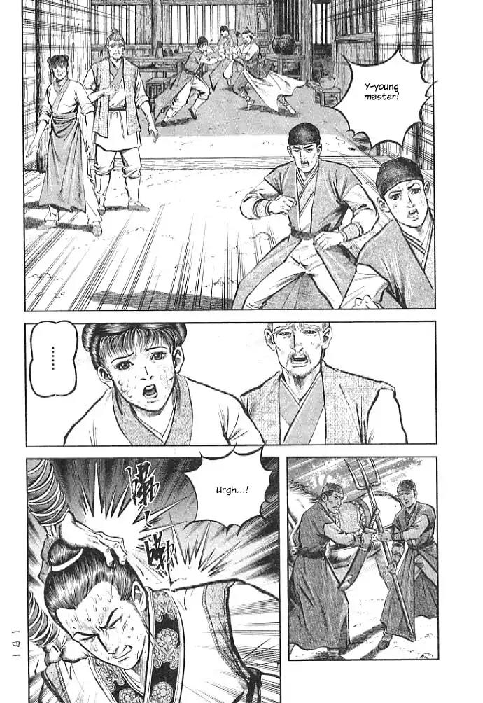 So Ho kang Ho Chapter 4 page 3 - Chapter 4: Accidental Killing