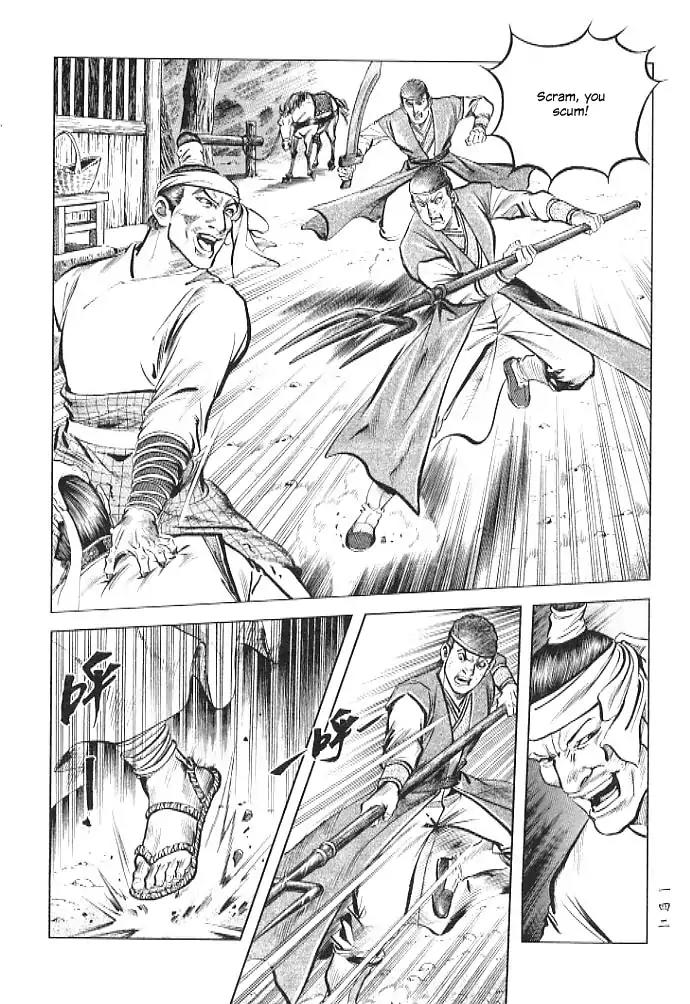 So Ho kang Ho Chapter 4 page 4 - Chapter 4: Accidental Killing