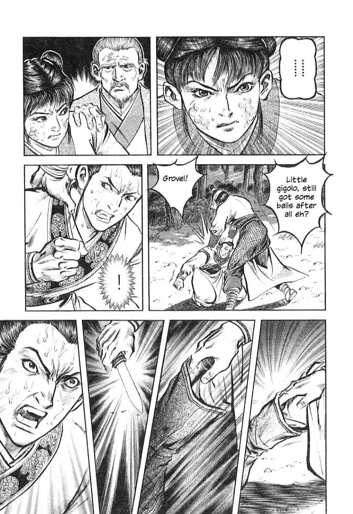 So Ho kang Ho Chapter 4 page 7 - Chapter 4: Accidental Killing