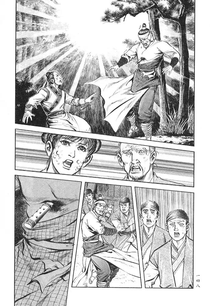 So Ho kang Ho Chapter 4 page 9 - Chapter 4: Accidental Killing