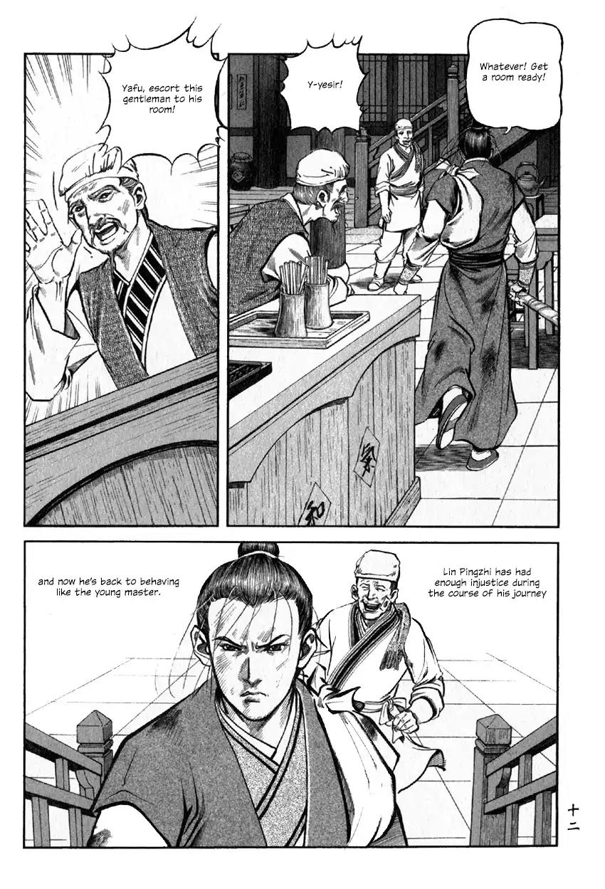 So Ho kang Ho Chapter 5 page 12 - Chapter 5: Evil Exorcising Swordplay