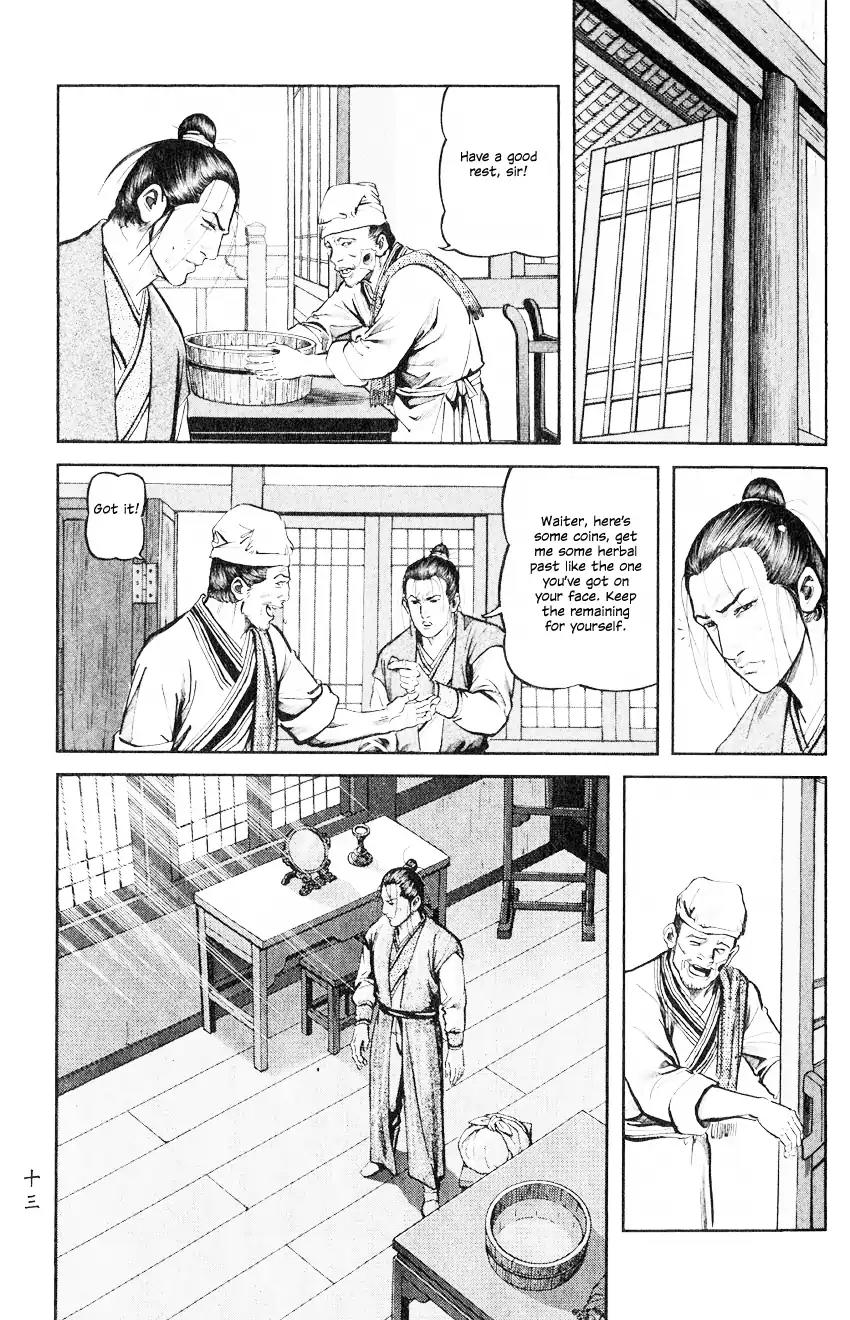 So Ho kang Ho Chapter 5 page 13 - Chapter 5: Evil Exorcising Swordplay